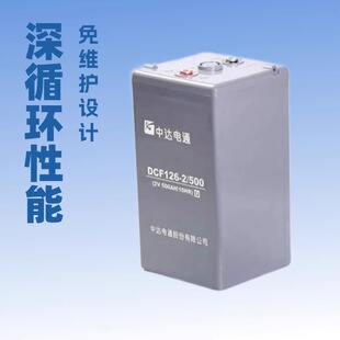 ���_�ͨ��늳�DCF126-2/2000��������Ⱥ�惦2v2000Ah�t�����g��