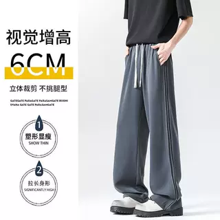 2026新款冰丝垂感休闲裤男士夏季宽松直筒百搭潮流休闲运动裤子