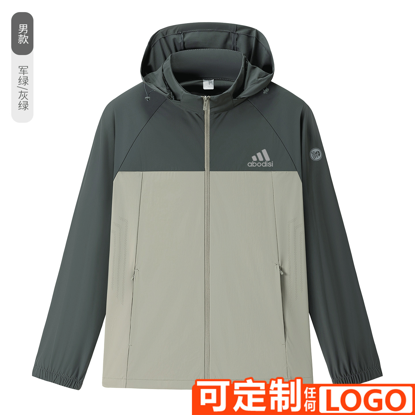 Fashionable breathable sun protection clothing