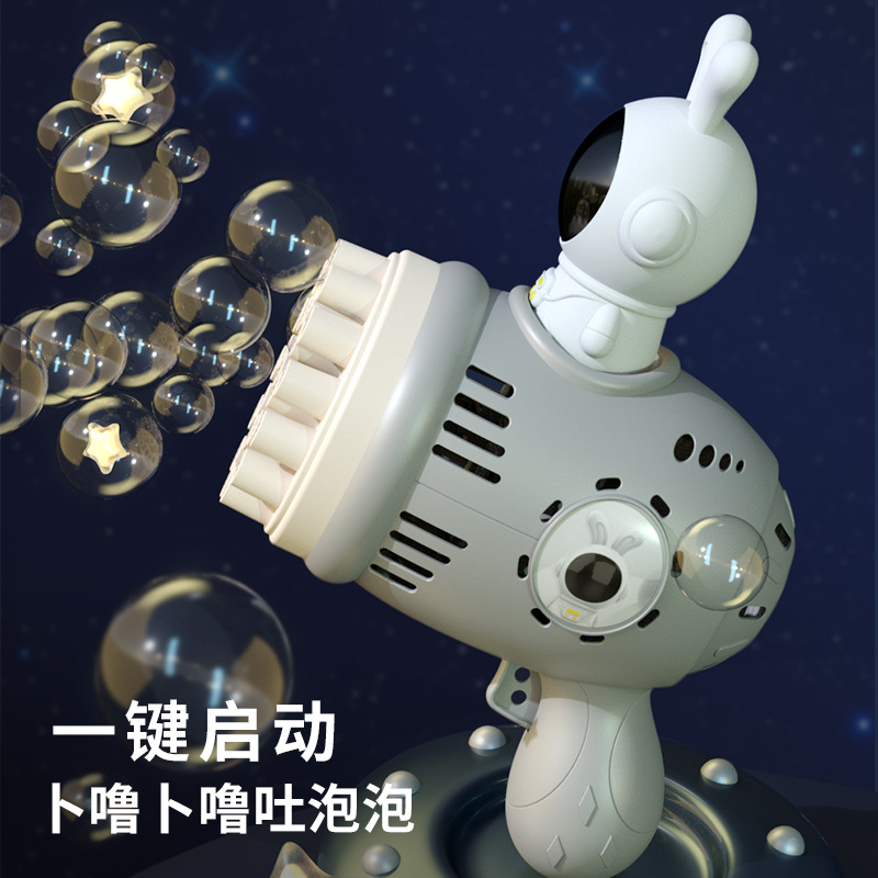 Cross-border flying rabbit bubble machine 23 holes automatic internet celebrity Gatling bubble gun street stall night market children's bubble toy 