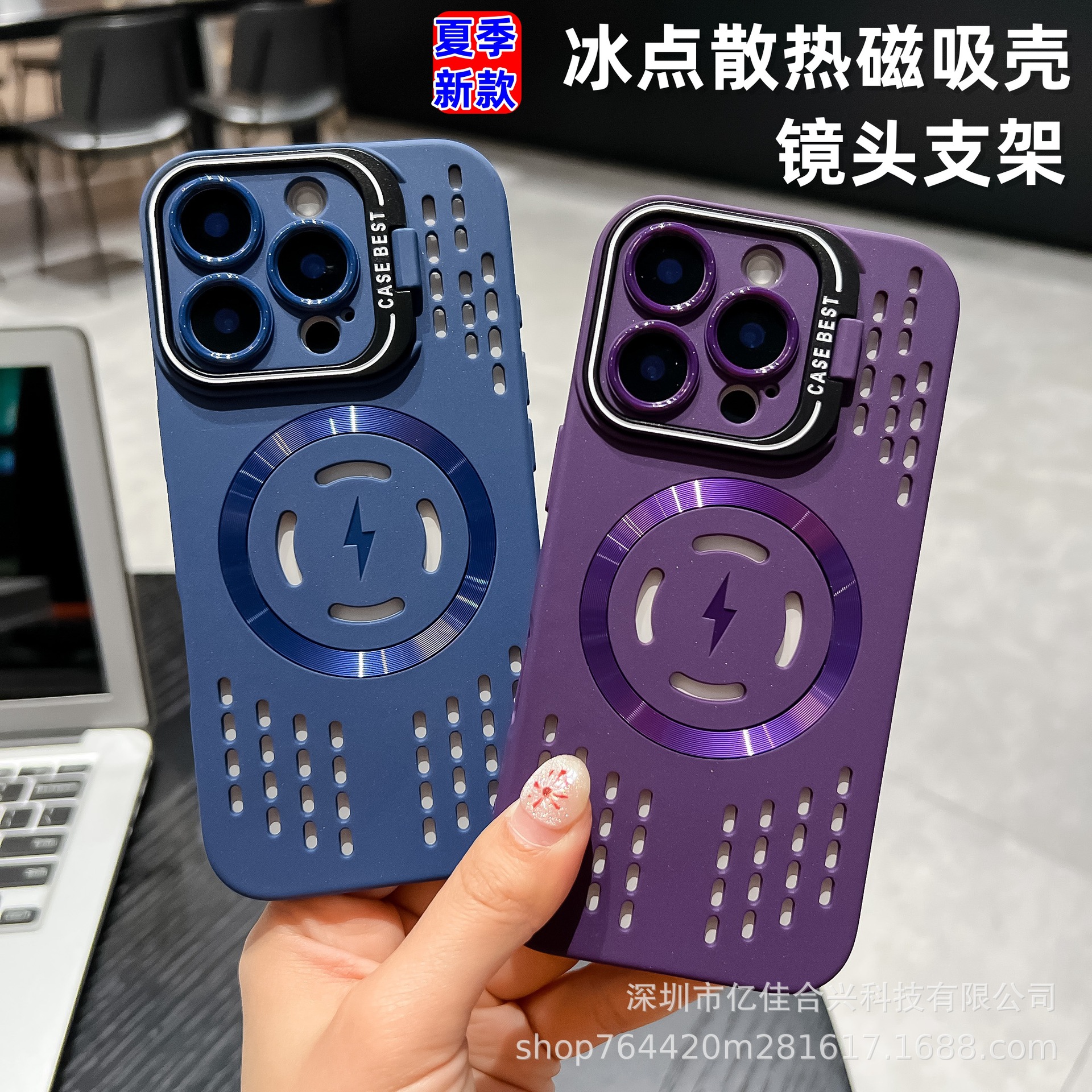 Funda Magnética Refrigerante para iPhone 17, Compatible con iPhone 16PRO, Funda para Teléfono 11, Soporte para Lentes Europeo y Americano