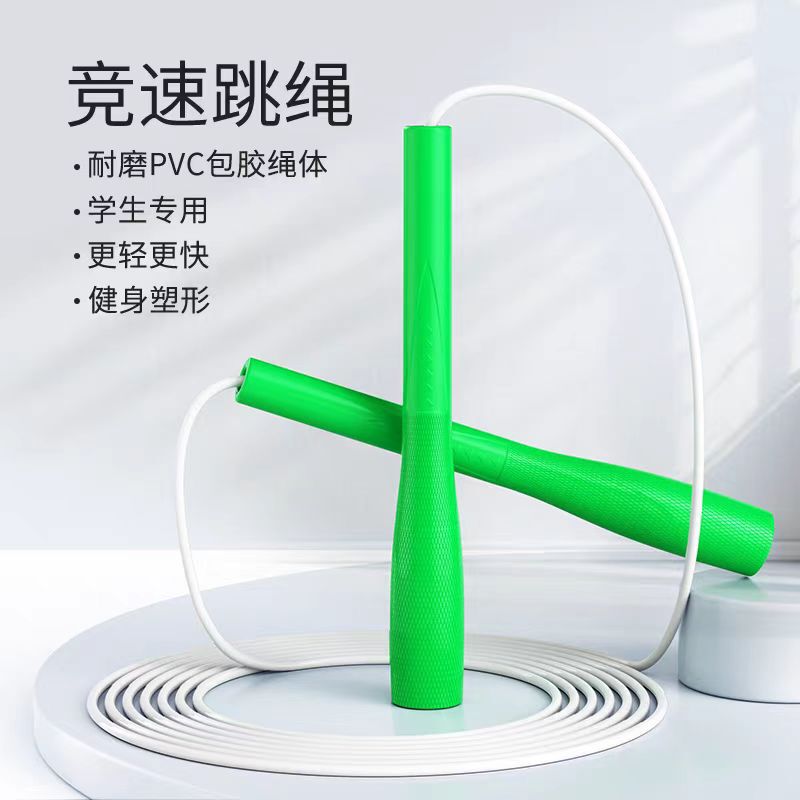 Primary School Students Campus Racing White Rubber Rope Kidsren's Competition High School Entrance Examination Training Adult Fitness Speed Pattern White Rubber Skipping Rope