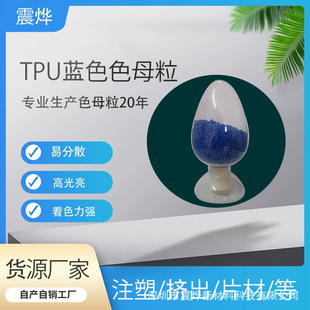 TPU�{ɫɫĸ�� ע�ܔD������ �߹�ɲ��w�� Դ�^�S��