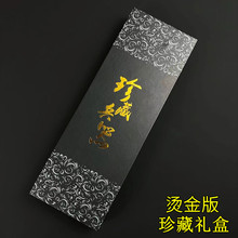 �Ŵ���ر��������������ղغ�ɫ�Y�Ў����d�YƷ�������b���b��