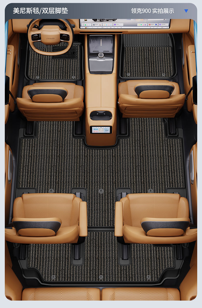 Suitable for Lynk & Co 03 06 08 10 Z20 900 Special All-Weather Tpe Car Floor Mats and Car Accessories