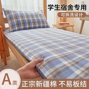 New Cotton Mattress Xinjiang Cotton Mattress Student Dormitory Detachable and Washable Four Seasons Mattress Household Single and Double Mattress