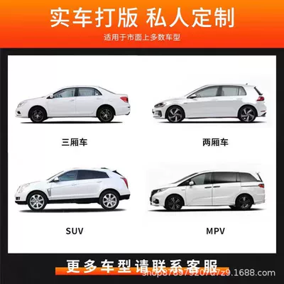 Sun Protection Car Cover, Car clothing