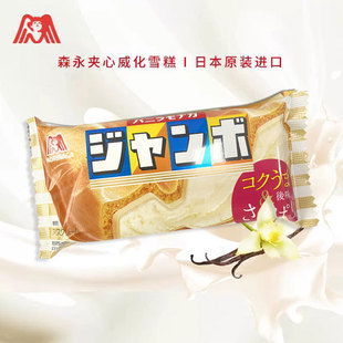 �ձ��M��ɭ���ɿ�����������A�ı�����ձ����I�A�������ѩ��
