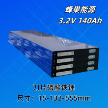 ȫ�·䳲140Ah�����F䇴���w�늳�196���ƿ܇���ܵ�Ƭ�����о