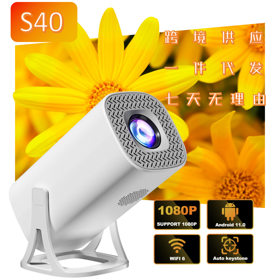 Cross-Border New S40 Barrel Home Wireless Same-Screen High-Definition Portable 4K Home Theater Android 11 Projector
