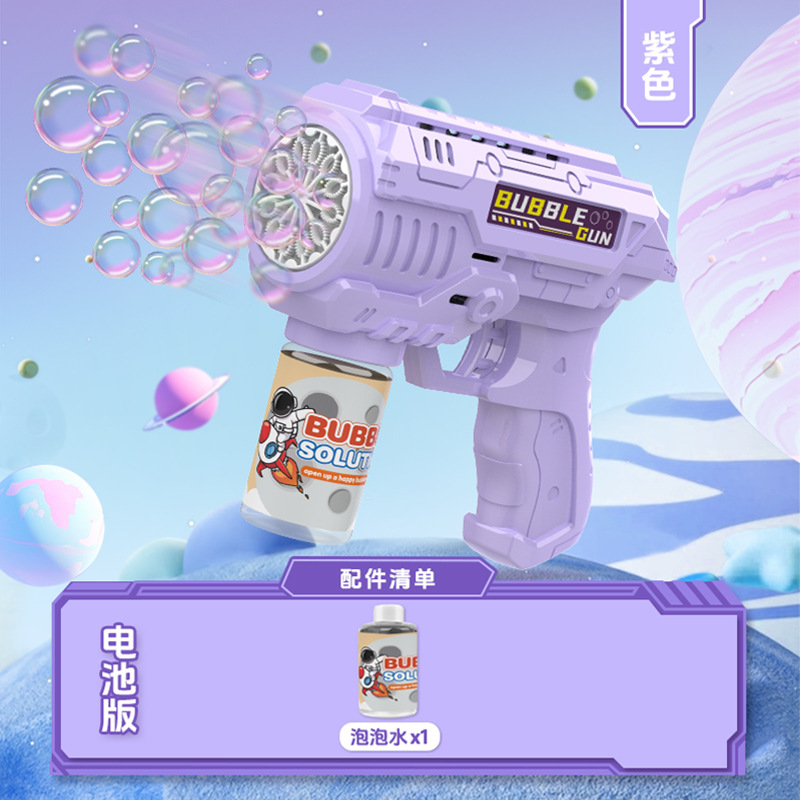 Máquina de burbujas de mano sin fugas, pistola de burbujas automática, luminosa eléctrica, puestos callejeros, juguetes para niños, mercado nocturno, venta al por mayor