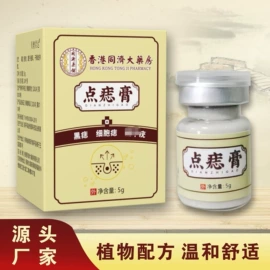 保健器具配件;身体护理套装;保健护具