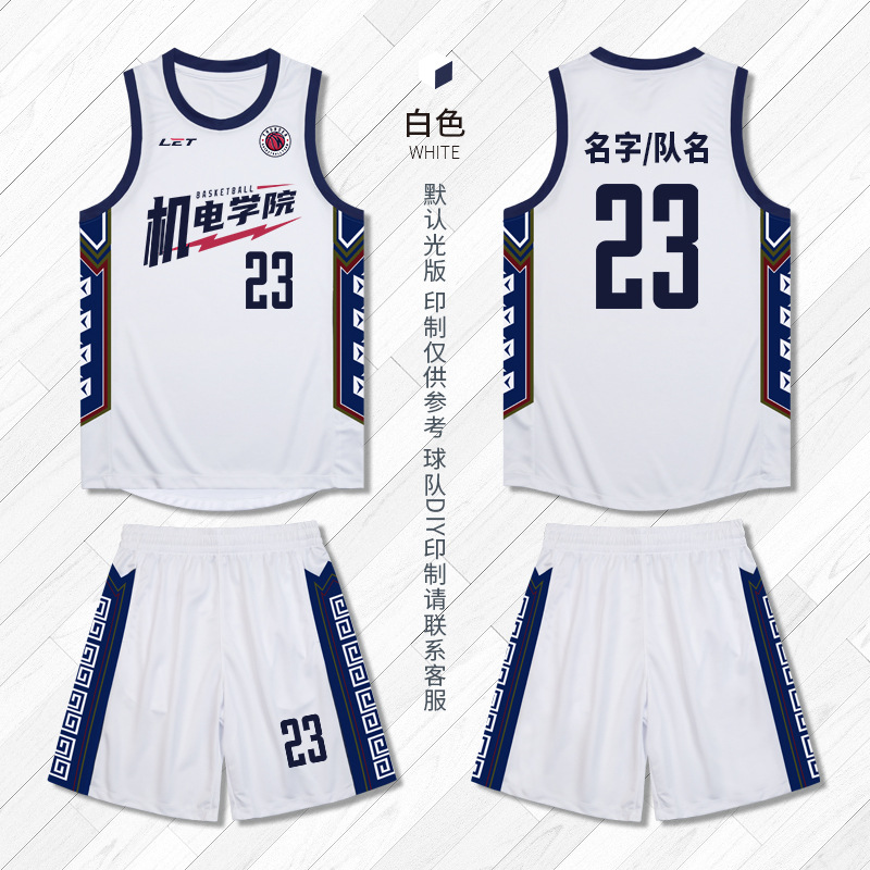 화이트 [국가 스타일]