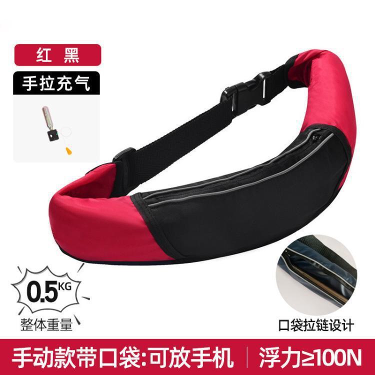 充气救生圈腰带防落水钓鱼游泳救 生圈带拉链带口袋大浮力救生 圈