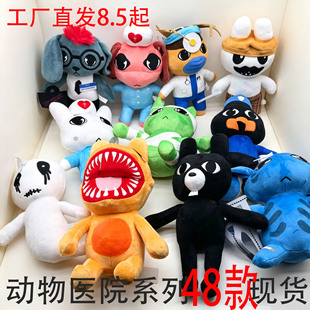 �羳���N�ֲ������tԺ��żAnimal Hospital�����Α�ë�q���