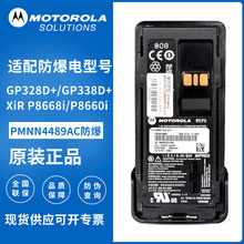 �m��Ħ���_��GP328D+ ���v�C늳�GP338D+����xir-p8668i��PMNN4