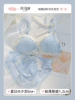 Blue set