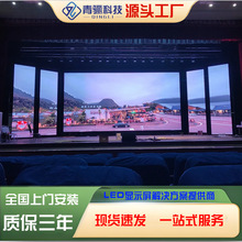 LED显示屏-租赁屏舞台大屏P3.91跨境热销