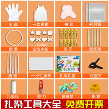 ��Ⱦ���߲��ϰ����b�쮋Ƥ�������A���׃��@��ͯdiy�ֹ���������