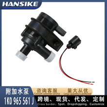 1K0965561J �m�ô󱊊W��A3 A4L Q5L ���v �~�v ��܇�������ˮ��