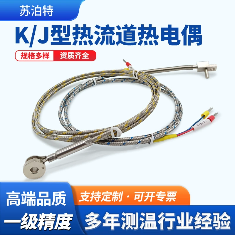 Термопара горячего конвейерного типа J-типа K-типа высокоточная кнопка-шунт пресс-формы с прямым углом термометр-датчик температуры