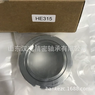 紧定套供应商 承接外贸轴承订单 山东轴承公司 HE315轴承