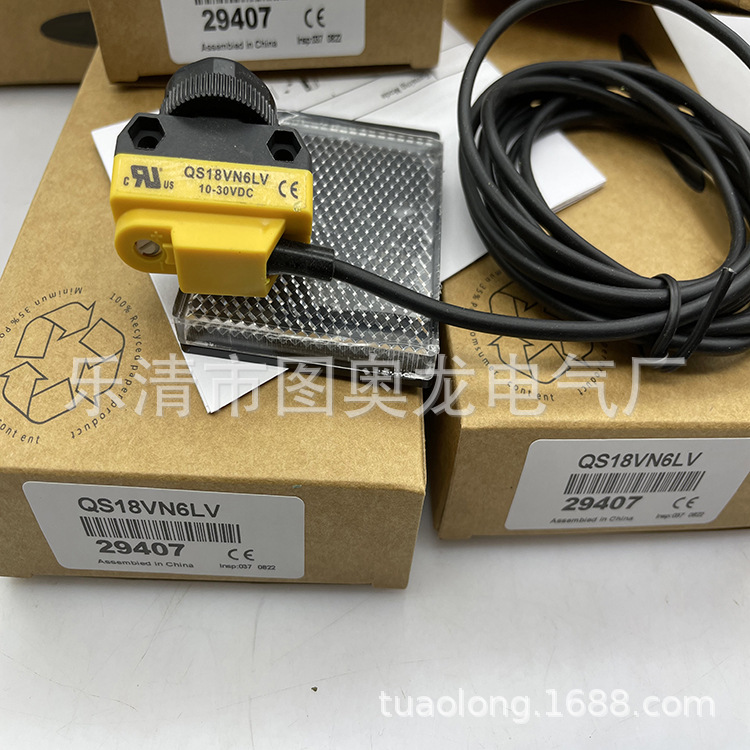 现货全新QS18VN6LV  QS18VP6LV QS18VN6LN接近开关质保一年