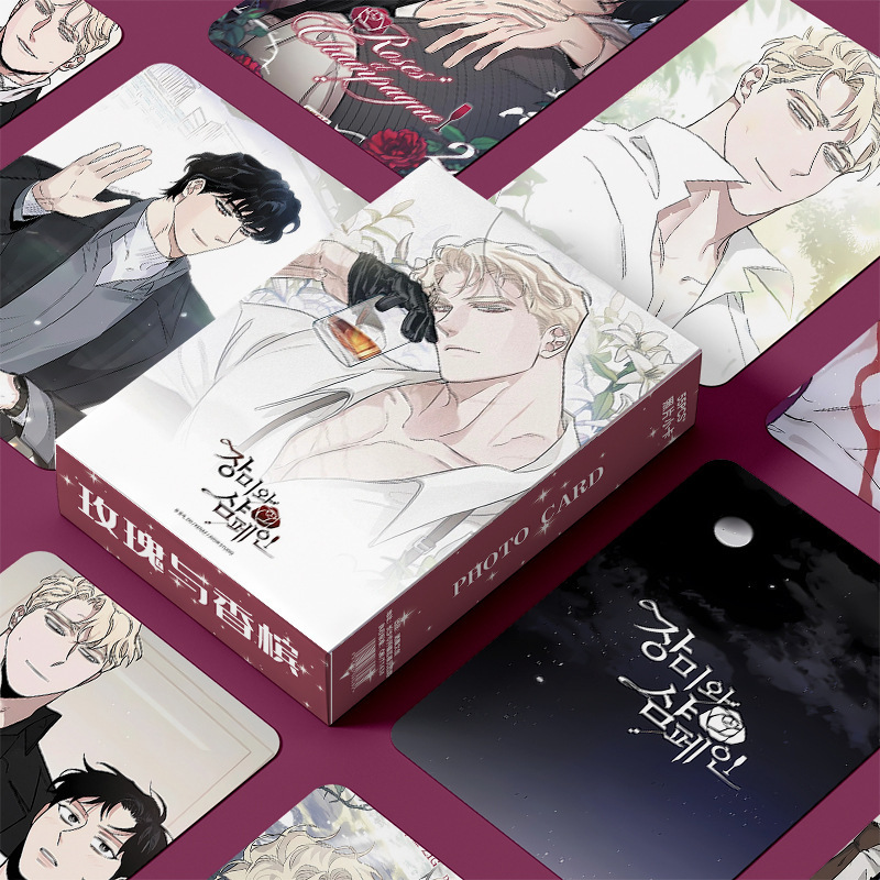 Han Man Rose and Champagne Surrounding Three-inch Boxed 55 Small Laser Cards, Photo Cards, Film Cards, Small Gifts