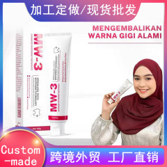 MW-3 AdvancedWhiteningToothPaste100gr伍萃跨境美白牙膏