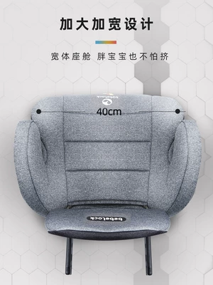 Car child safety seat | Seat Cushion