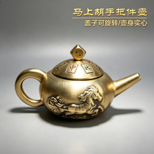黄铜马上胡把把壶转转手把件麻将招财可旋转解压铜工艺品厂家批发