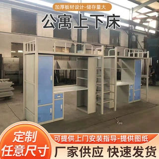 公寓带书架上床 学生职工宿舍钢制铁床 学校公寓高架床 带梯柜