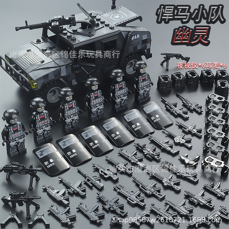 Charger swat hummer team (comes with storage bucket)