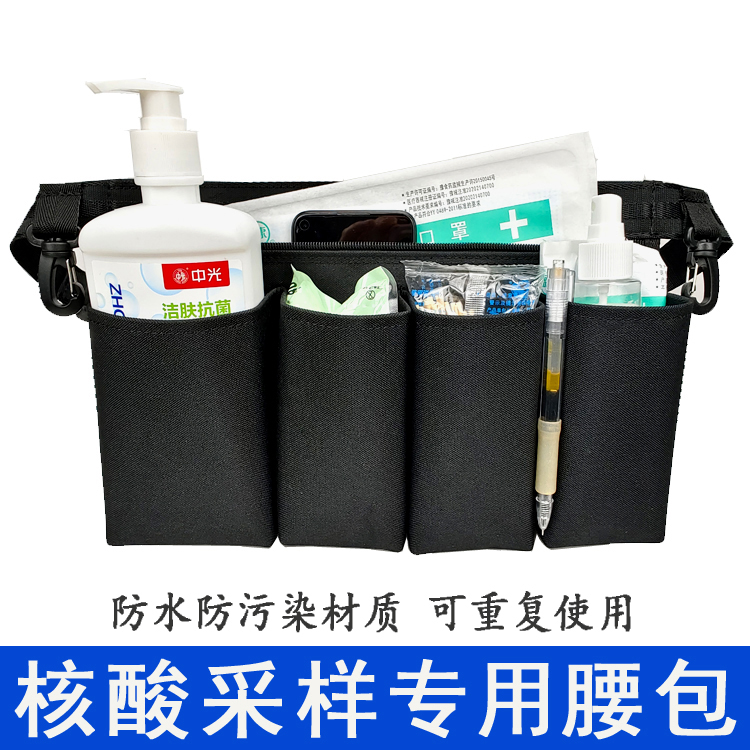 Riñonera de muestreo de ácido nucleico Riñonera de muestreo portátil Riñonera de prevención de epidemias Riñonera de trabajo del personal médico