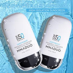 防曬霜批發SPF50PA+++面部身體隔離防曬乳防紫外線美白防曬噴霧
