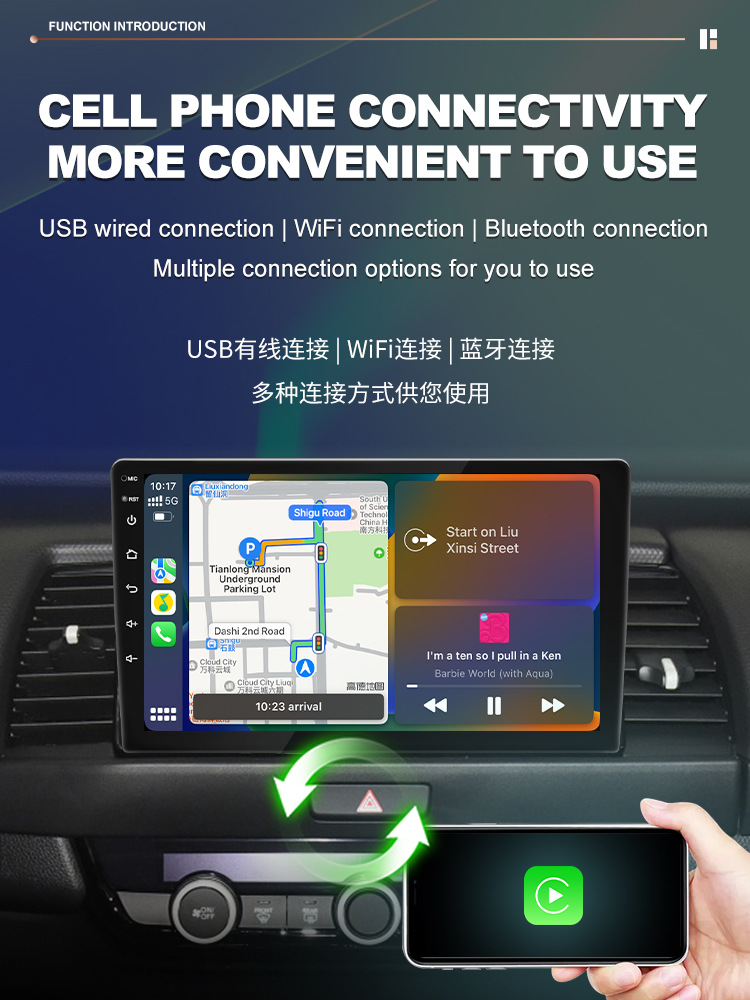 Cross-border car navigation 4G eight nuclear Netcom HC8581 wireless carplay auto Android universal navigation