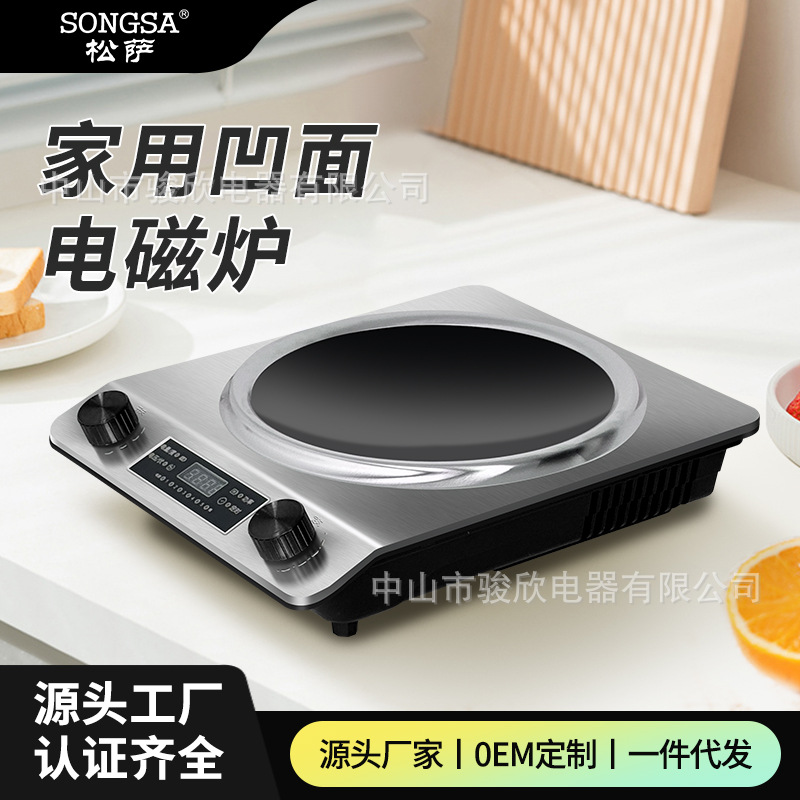 Cross-Border Concave Induction Cooker New Model Household Concave Stove High Power Commercial 3500W Concave Energy-Saving Stir-Fry 3000W
