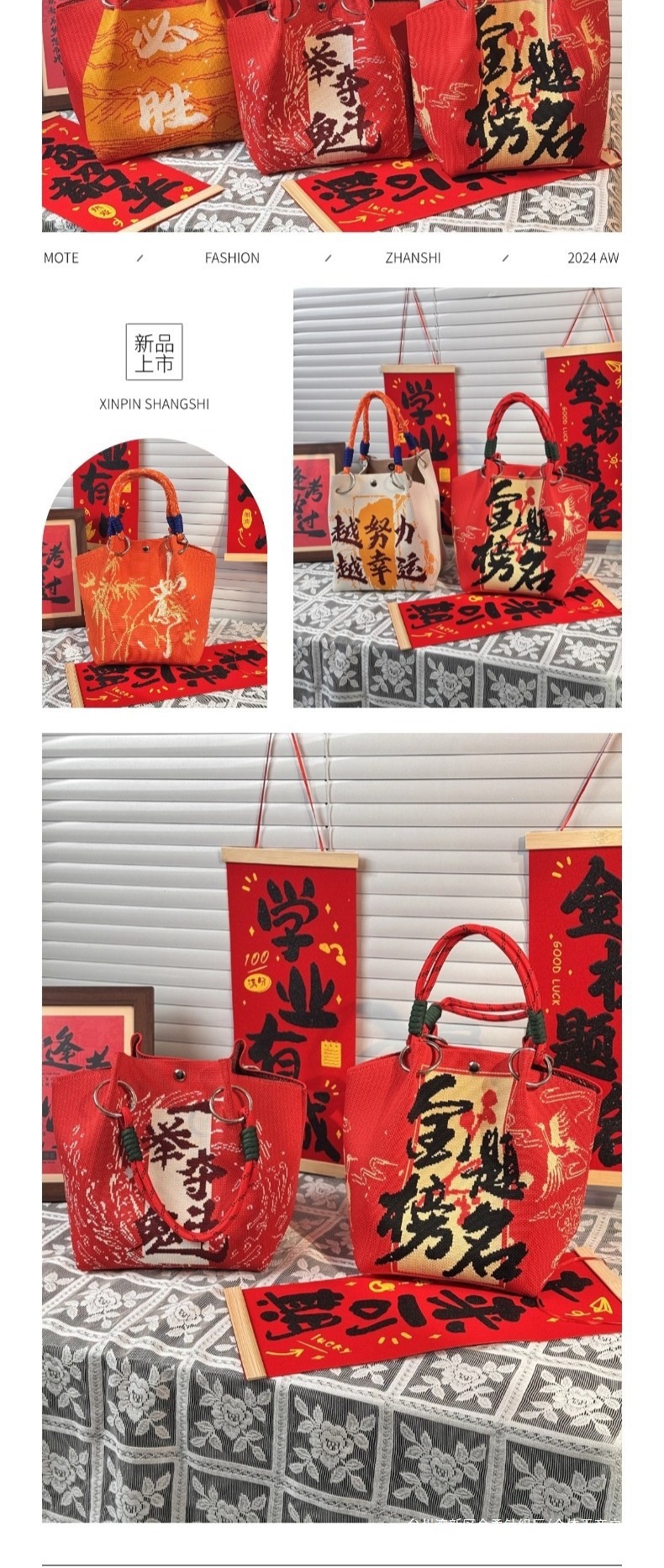 Large Capacity Ring Handle Knitted Tote Bag Korean Style Wedding Gift Bag Women's Hand Carry Bag Wholesale