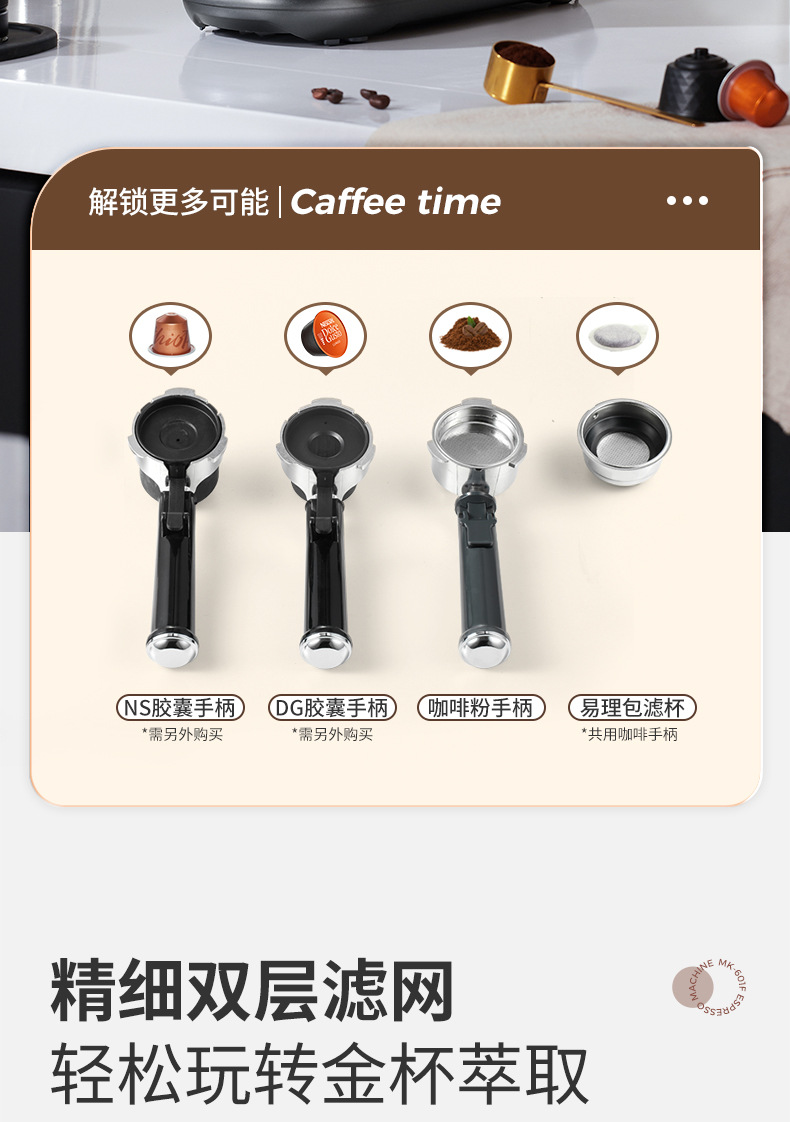 MK-601F详情中文版-20231113-切片上_11.j