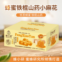 �r��Ժ�۷�����С�������F��ɽșС�黨�k����С��ʳС�����eʳƷ