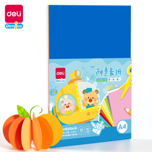 YC325���� �W����ɫ�ۼ��Ӻ��׃��@�ֹ�A4Ӳ������ͯ�����ʼ����l