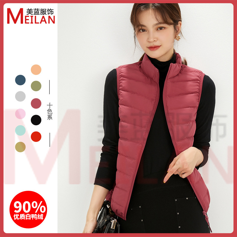 90 Velvet Women's Stand Collar Seamless Light down Jacket Women's Short Vest Vest Flat Lake down Jacket Women's Classy Jacket