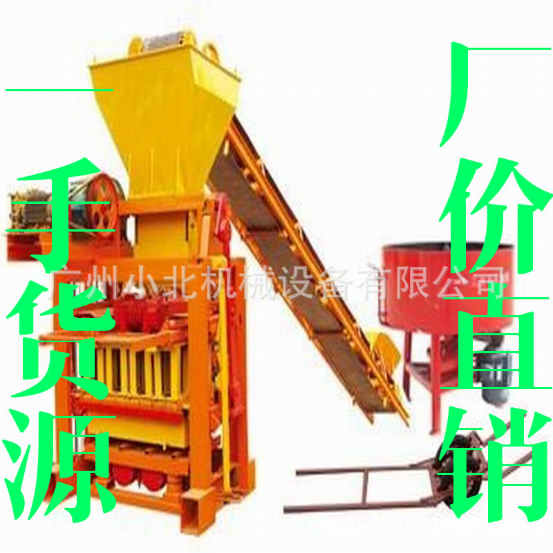 QTJ4-40C 电动半自动免烧混凝土制砖机 广州混凝土制砖机空心砖机