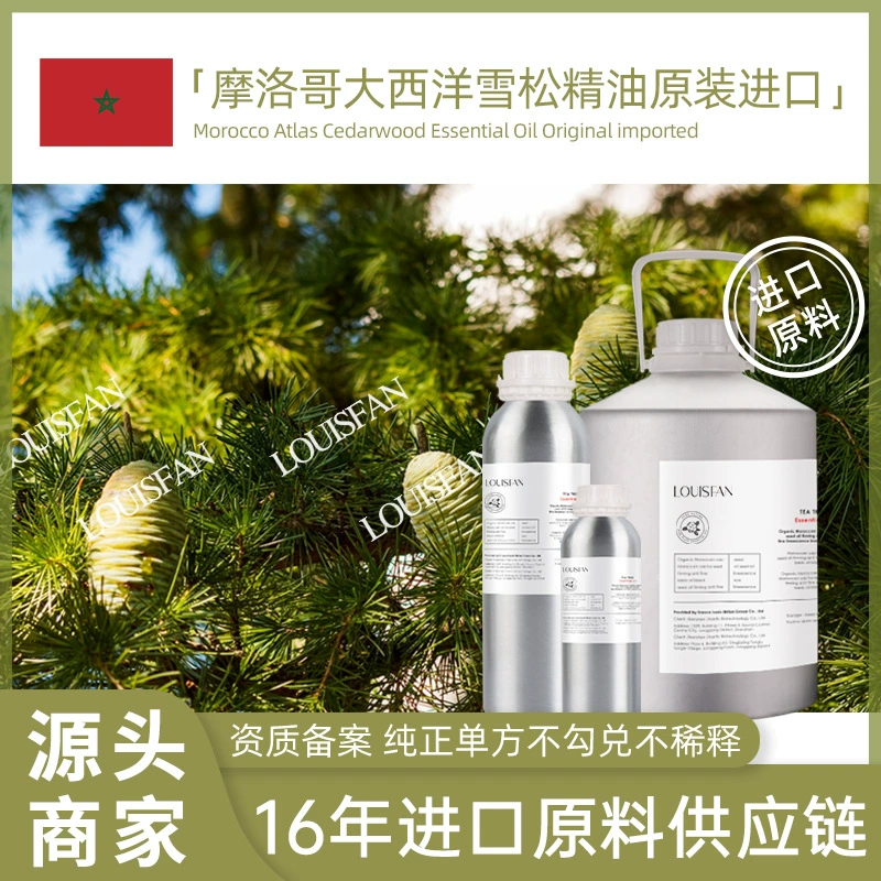 Марокканское эфирное масло атлантического кедра, чистое, экстрагированное и дистиллированное, сырье для ароматерапии оптом, эфирное масло атлантического кедра