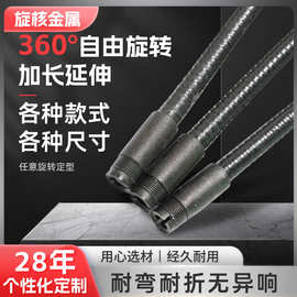 供应不锈钢伸缩管金属软管摄影支架软管防锈耐磨不掉色金属软管