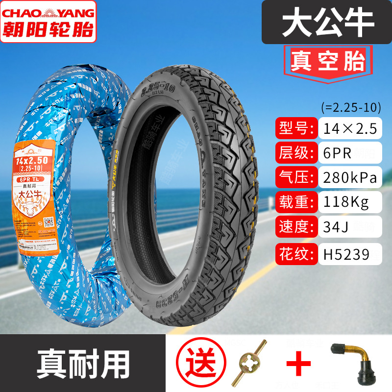 Non-industrial tires — Other Electric Vehicle - 14x250225-10-chaoyang-6-layer-big-bull-tubeless-tire-really-durable-1-year-warranty