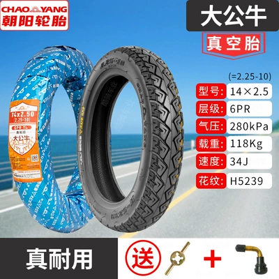 Non-industrial tires — Battery Vehicle Vacuum Tire - 14x250-225-10-chaoyang-6-layer-big-bull-tubeless-tire-is-really-durable-1-year-warranty