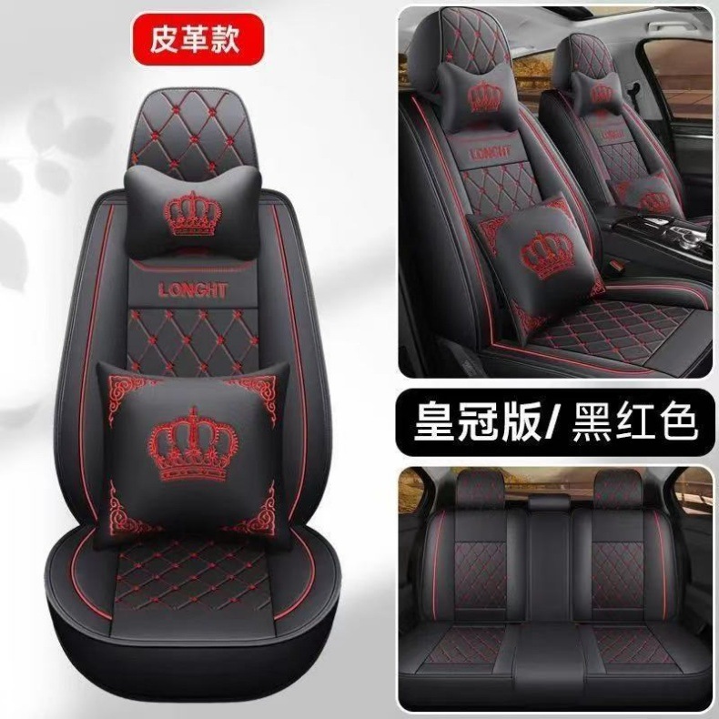 All-Season Car Seat Cushion, Full Car Five-Seater Seat Cushion Cover, Full Surround Seat Cover, Autumn and Winter Seat Cover, Full Wrap Ice Silk