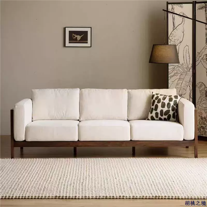 黑胡桃木实木沙发客厅原木北欧日式小户型白橡木布艺简约现代家具