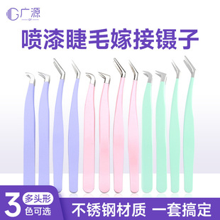 Spray paint false eyelash tweezers novice grafting eyelash curler tweezers beautiful eyelash teacher special tools golden feather curler eyelash tweezers